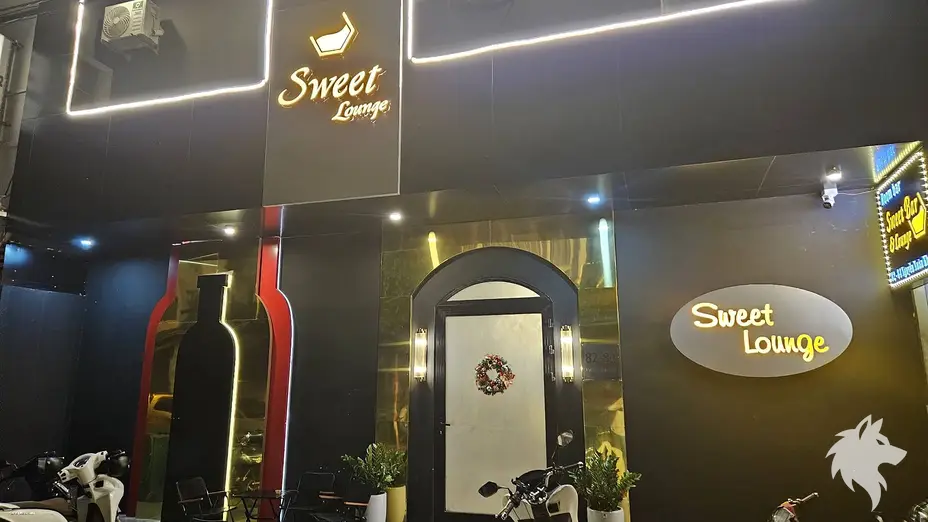 스위트 바 외부 전경