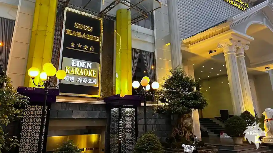 에덴 가라오케 건물 외관
